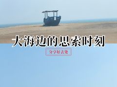 -青岛银沙滩