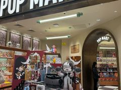 -泡泡玛特POPMART(壹号店)