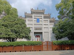 -习家池