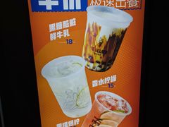 -野人先生现做冰淇淋(北京顺义祥云小镇店)