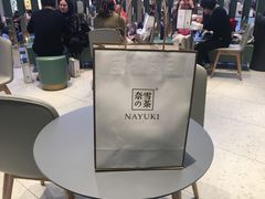 -奈雪的茶(亨特国际广场店)