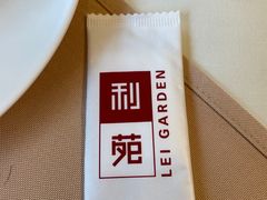 -利苑酒家(金宝店)