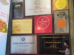 -陈添記·祖傳爽鱼皮·西关老字号(广州首店)