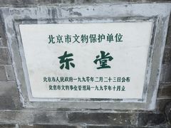 -王府井天主教堂