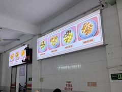 -老福合沟无米粿甜汤粿品店