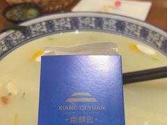 -香麒园·过桥米线·南湖雅宴