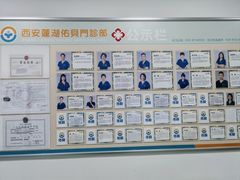 -佑贝儿科(西大街店)