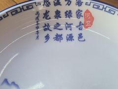 -苏记农家菜馆