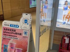 -Blueglass酸奶(华贸购物中心店)
