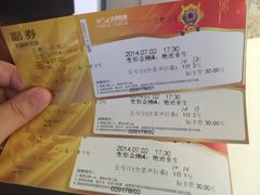 iphone_upload_pic-沃美影城蜀山万象汇店(WMX巨幕)