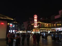 -天圆楼大酒店(夫子庙店)