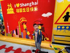 -上海乐高探索中心