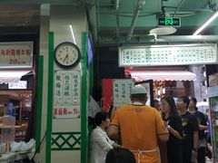 门面-清真蒋有记(老门东店)