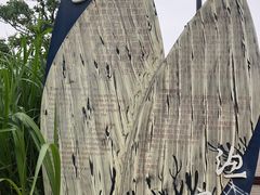 -舟山嵊泗列岛风景名胜区