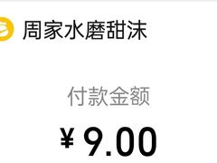 -老西关黄老太牛肉烧饼