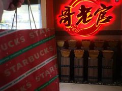 -新哥老官·畅吃123·美蛙世界(苏宁广场店)