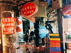 -惠源面包店(开禾路店)