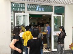 等位区-1点点(银座和谐广场店)