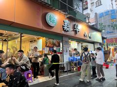 -嘉华小吃(蛇口市场店)