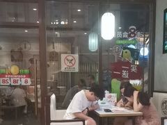 -德克士(前门店)