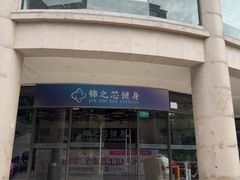 -汇乐游泳馆(莲花南路店)