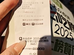 -禾珍珠家常小馆(河南博物院店)