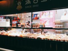 -满谷宝栗(奥林匹克店)
