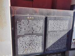 -五台山圆照寺