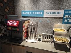 -半天妖烤鱼(丰科万达店)