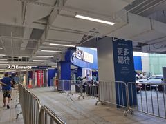 -盒马X会员店(王府井奥莱UP TOWN店)