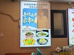 -雅酌园百姓菜馆(颐和路店)