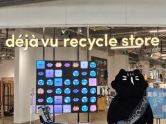 -多抓鱼循环商店(虹桥天地店)