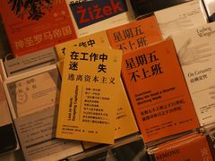 -先锋书店(五台山总店)