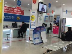 -中国移动(田林路营业厅)