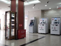 -中国工商银行(北京紫竹桥支行)