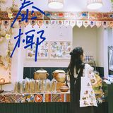 你们吃过酸辣舂木瓜吗！！！