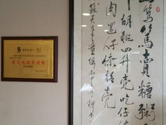 -笃笃笃糖粥(十全街店)