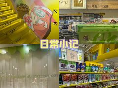 -咻啵翔翔零食基地(万达广场店)