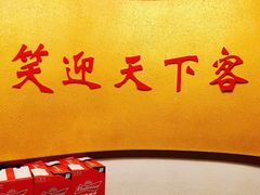 -天下客饭店(中山路店)