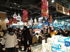 -盒马鲜生(领丰汇店)
