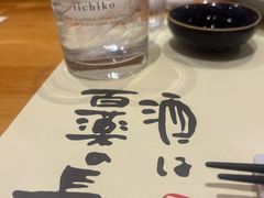 -稳座小料理(锦华街店)
