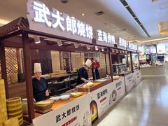-青岛蓝海大饭店·渔歌舫(李沧店)