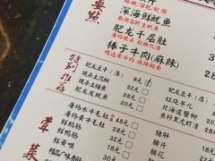 -肥龙火锅(南坪店)