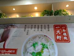 -南城香·饭香串香馄饨香(赵公口店)
