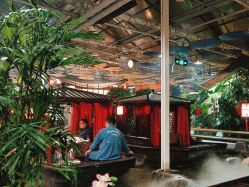 -特味村·宴会厅(生态园店)