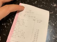 账单-日进一片海.生腌海鲜火锅.宵夜烧烤(三里屯总店)