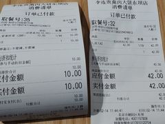 -李连贵熏肉大饼(金隅嘉品Mall店)