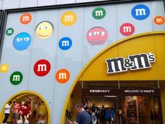 -m豆巧克力世界(上海世茂广场店)