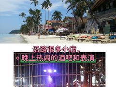 -白沙滩