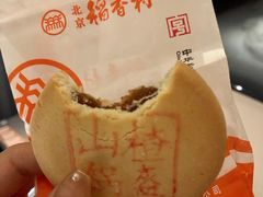 -北京稻香村(零号店)
